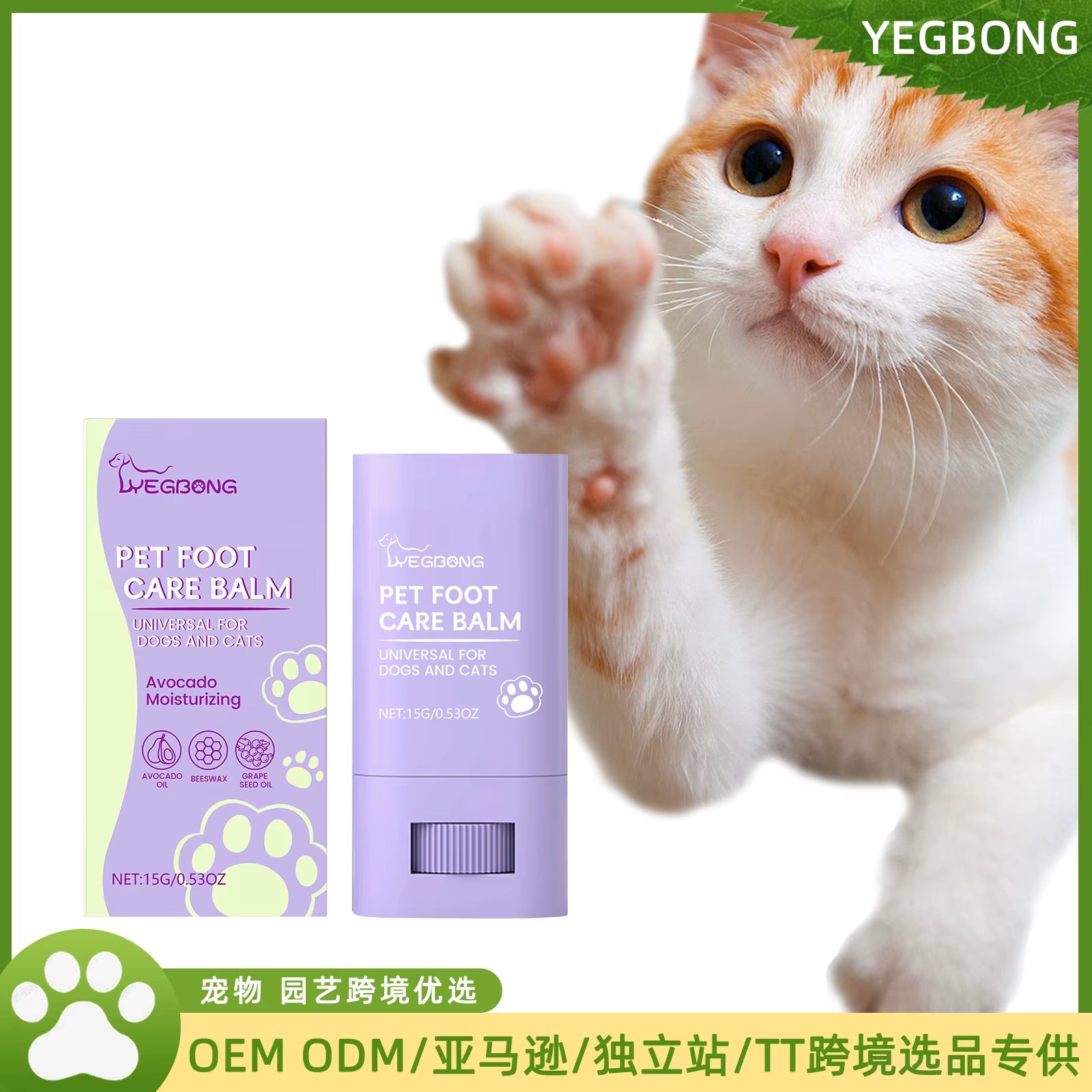 Pet Foot Care Cream: a Daily Moisturizing and Hydrating Cream for Dogs and Cats' PAWS and Soles