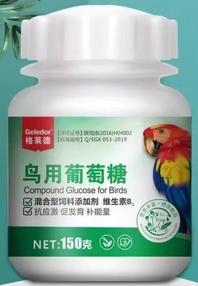 Parrot Bird Supplements Energy and Electrolyte Conditioning Health Care Products with Glucose Pigeons Parrot Bird Supplements E